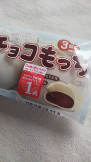 「ヤマザキ チョコもっち 袋3個」のクチコミ画像 by レビュアーさん