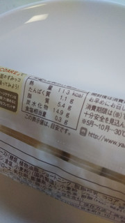 「ヤマザキ チョコもっち 袋3個」のクチコミ画像 by レビュアーさん