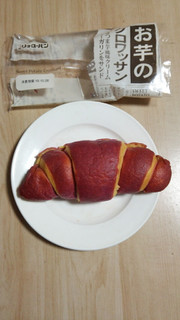 「リョーユーパン お芋のクロワッサン 袋1個」のクチコミ画像 by あんじゅろぜさん