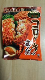 「UHA味覚糖 Sozaiのまんま コロッケのまんま 袋30g」のクチコミ画像 by あんじゅろぜさん