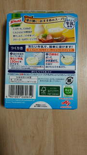 「クノール カップスープ 冷たい牛乳でつくるじゃがいものポタージュ 箱17.4g×3」のクチコミ画像 by あんじゅろぜさん