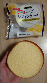 「イケダパン チーズシフォンケーキ 袋1個」のクチコミ画像 by あんじゅろぜさん