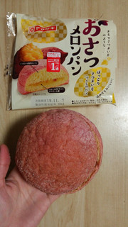 「ヤマザキ おさつメロンパン 袋1個」のクチコミ画像 by あんじゅろぜさん