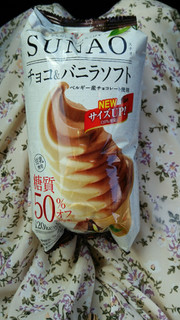 「グリコ SUNAO チョコ＆バニラソフト 袋170ml」のクチコミ画像 by あんじゅろぜさん