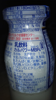「メグミルク カルパワー 瓶180ml」のクチコミ画像 by チー錦さん