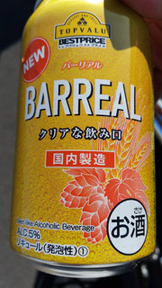 「トップバリュ ベストプライス 国内製造 バーリアル 缶350ml」のクチコミ画像 by Taresuさん