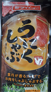 「ダイショー うにくしゃぶ鍋用スープ 袋700g」のクチコミ画像 by しげchanさん