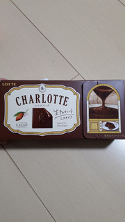 「ロッテ シャルロッテ 生チョコレート カカオ 箱12枚」のクチコミ画像 by レビュアーさん