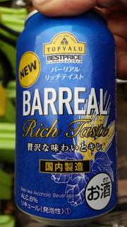 「トップバリュ ベストプライス 国内製造 バーリアル リッチテイスト 缶350ml」のクチコミ画像 by Taresuさん