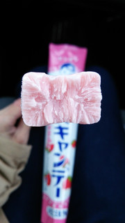 「センタン アイスキャンデー いちごミルク味 袋120ml」のクチコミ画像 by あんじゅろぜさん