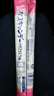 「センタン アイスキャンデー いちごミルク味 袋120ml」のクチコミ画像 by あんじゅろぜさん