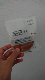 「無印良品 糖質10g以下のお菓子 プレーンドーナツ 袋1個」のクチコミ画像 by ぴのこっここさん