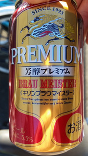 「KIRIN キリンブラウマイスター 缶350ml」のクチコミ画像 by Taresuさん