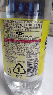 「Vセレクト 強炭酸水レモン ペット1000ml」のクチコミ画像 by なんやかんやさん