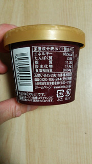 「レディーボーデン ミニカップ バニラ カップ120ml」のクチコミ画像 by あんじゅろぜさん