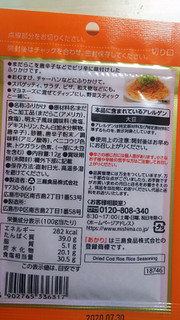 「ミシマ 三島のあかり 料理素材 ピリ辛たらこ 袋12g」のクチコミ画像 by なんやかんやさん