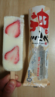 「KUBOTA 苺とミルクのアイスキャンデー 袋80ml」のクチコミ画像 by あんじゅろぜさん