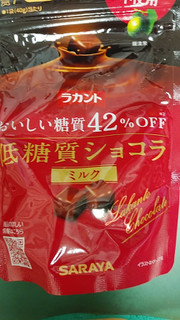 「サラヤ ラカント 低糖質ショコラミルク 袋40g」のクチコミ画像 by 鉄腕子さん