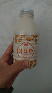 「純豆乳」のクチコミ画像 by ぴのこっここさん