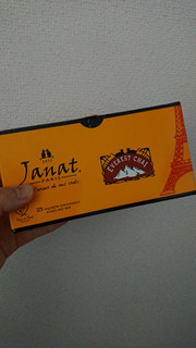 「Janat ブラックシリーズ エベレストチャイ 箱2g×25」のクチコミ画像 by ぴのこっここさん