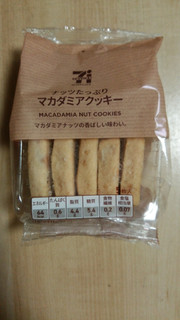 「セブンカフェ マカダミアクッキー 袋5枚」のクチコミ画像 by あんじゅろぜさん