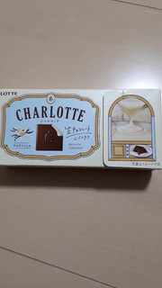 「ロッテ シャルロッテ 生チョコレート バニラ 箱12枚」のクチコミ画像 by レビュアーさん