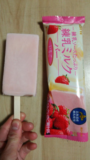 「ロッテ 練乳ミルクバー いちご 袋90ml」のクチコミ画像 by あんじゅろぜさん