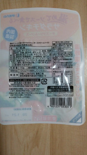 「伊藤ハム 温めてソースで食べるサラダチキン チーズクリームソース 110g」のクチコミ画像 by あんじゅろぜさん