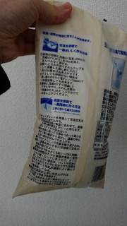 「茂蔵 三代目茂蔵 無調整 濃厚豆乳 袋1000ml」のクチコミ画像 by ぴのこっここさん