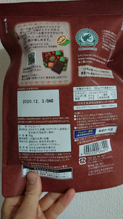 「コープ カカオ 85％ チョコレート 袋90g」のクチコミ画像 by ぴのこっここさん