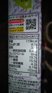 「キッコーマン 豆乳飲料 ラムレーズン パック200ml」のクチコミ画像 by チー錦さん