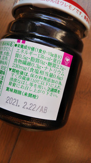 「桃屋 海苔佃煮 あまいですよ！ 瓶145g」のクチコミ画像 by レビュアーさん