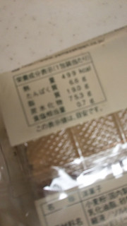 「ヤマザキ 5つに切ったロールケーキ コーヒー パック5枚」のクチコミ画像 by レビュアーさん