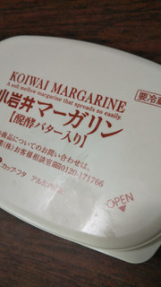 「小岩井 マーガリン 醗酵バター入り 箱180g」のクチコミ画像 by レビュアーさん