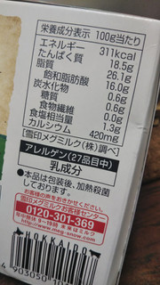 「雪印メグミルク 北海道100 カマンベールチーズ 箱100g」のクチコミ画像 by レビュアーさん