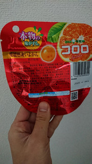 「UHA味覚糖 コロロ 愛媛県産 いよかん 袋40g」のクチコミ画像 by ぴのこっここさん