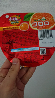 「UHA味覚糖 コロロ 愛媛県産 いよかん 袋40g」のクチコミ画像 by ぴのこっここ就寝中さん