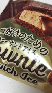 「森永製菓 チョコ好きのためのブラウニーサンドアイス」のクチコミ画像 by レビュアーさん
