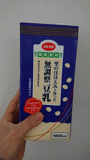 「コープ 里のほほえみで作った 無調整豆乳 パック1000ml」のクチコミ画像 by ぴのこっここさん