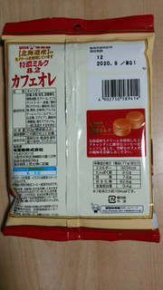 「UHA味覚糖 特濃ミルク8.2 カフェオレ 袋84g」のクチコミ画像 by あんじゅろぜさん