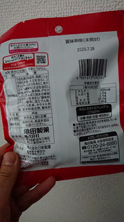 「亀田製菓 技のこだ割り 旨辛とうがらし 袋40g」のクチコミ画像 by ぴのこっここさん