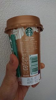 「スターバックス カフェラテ カップ200ml」のクチコミ画像 by ぴのこっここ就寝中さん