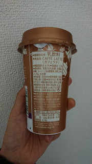 「スターバックス カフェラテ カップ200ml」のクチコミ画像 by ぴのこっここ就寝中さん