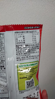 「カルビー ベジたべるサラダ味 ミニ4 袋10g×4」のクチコミ画像 by ぴのこっここさん