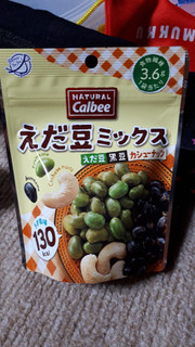 「カルビー NATURAL Calbee えだ豆ミックスうす塩味 袋25g」のクチコミ画像 by レビュアーさん