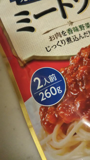 「CGC じっくり煮込んだ味わいミートソース 袋260g」のクチコミ画像 by レビュアーさん