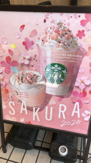 「スターバックス さくら ミルクプリン フラペチーノ」のクチコミ画像 by なでしこ5296さん