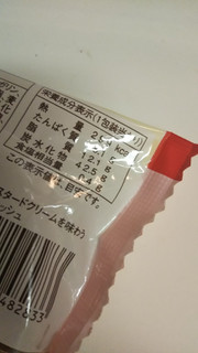 「ヤマザキ カスタードクリームを味わうデニッシュ 袋1個」のクチコミ画像 by レビュアーさん