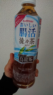 「サントリー おいしい腸活 流々茶 ペット500ml」のクチコミ画像 by ぴのこっここ就寝中さん