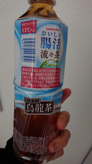 「サントリー おいしい腸活 流々茶 ペット500ml」のクチコミ画像 by ぴのこっここさん